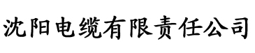 铁牛TV电缆厂logo